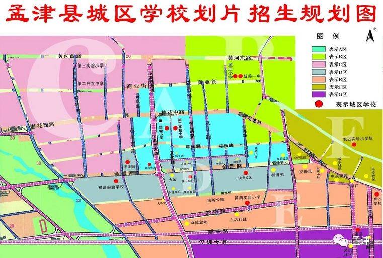 孟津縣雙語學(xué)校的開學(xué)情況