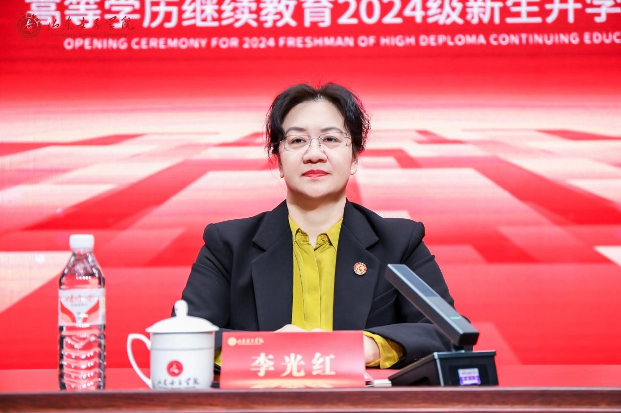 學(xué)校熱烈舉行高等學(xué)歷繼續(xù)教育2025級(jí)新生開學(xué)典禮