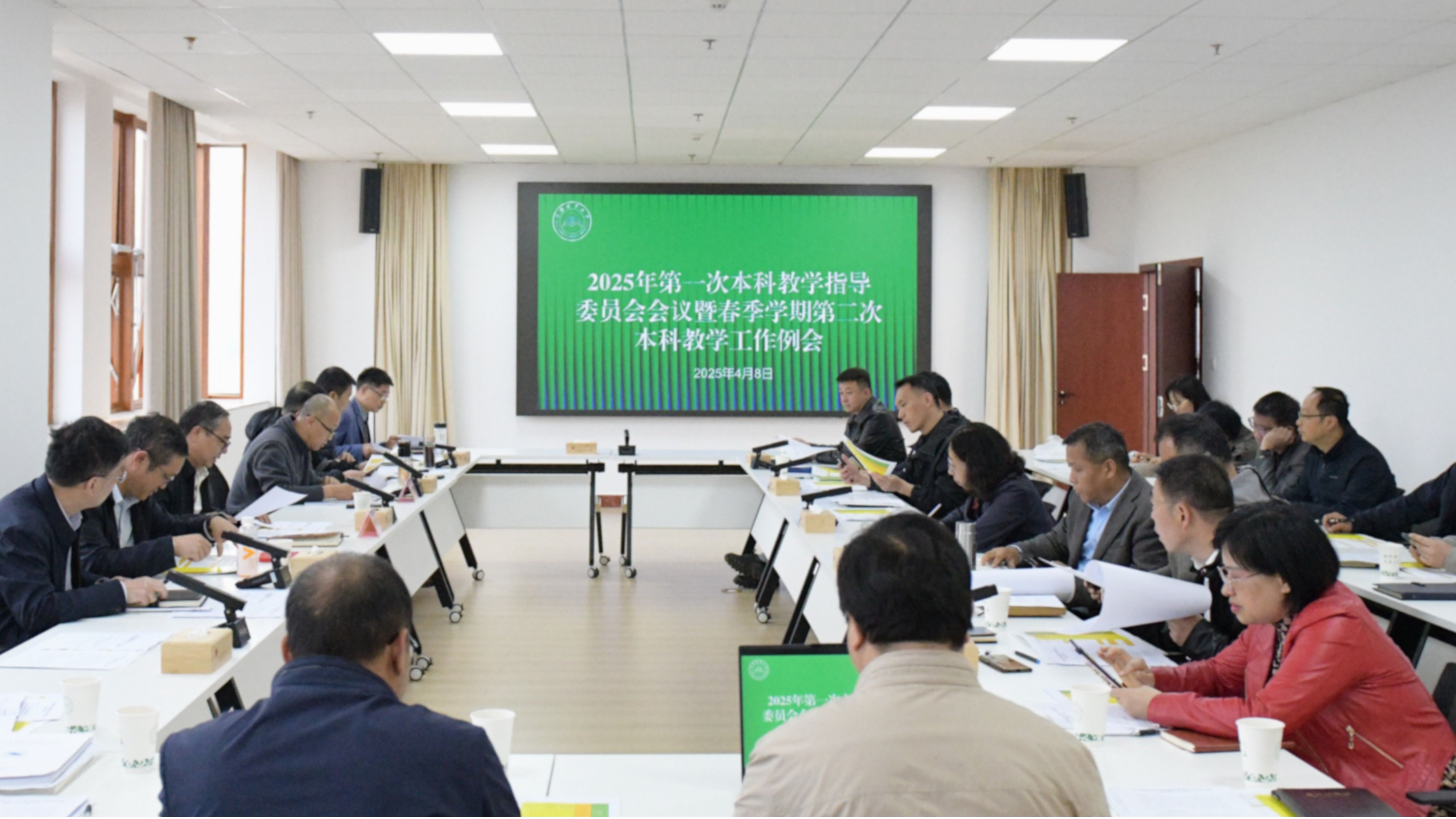 學(xué)校召開教學(xué)改革會(huì)議，深化教育改革，促進(jìn)學(xué)生全面發(fā)展，聚焦2025年教學(xué)重點(diǎn)工作推進(jìn)會(huì)議