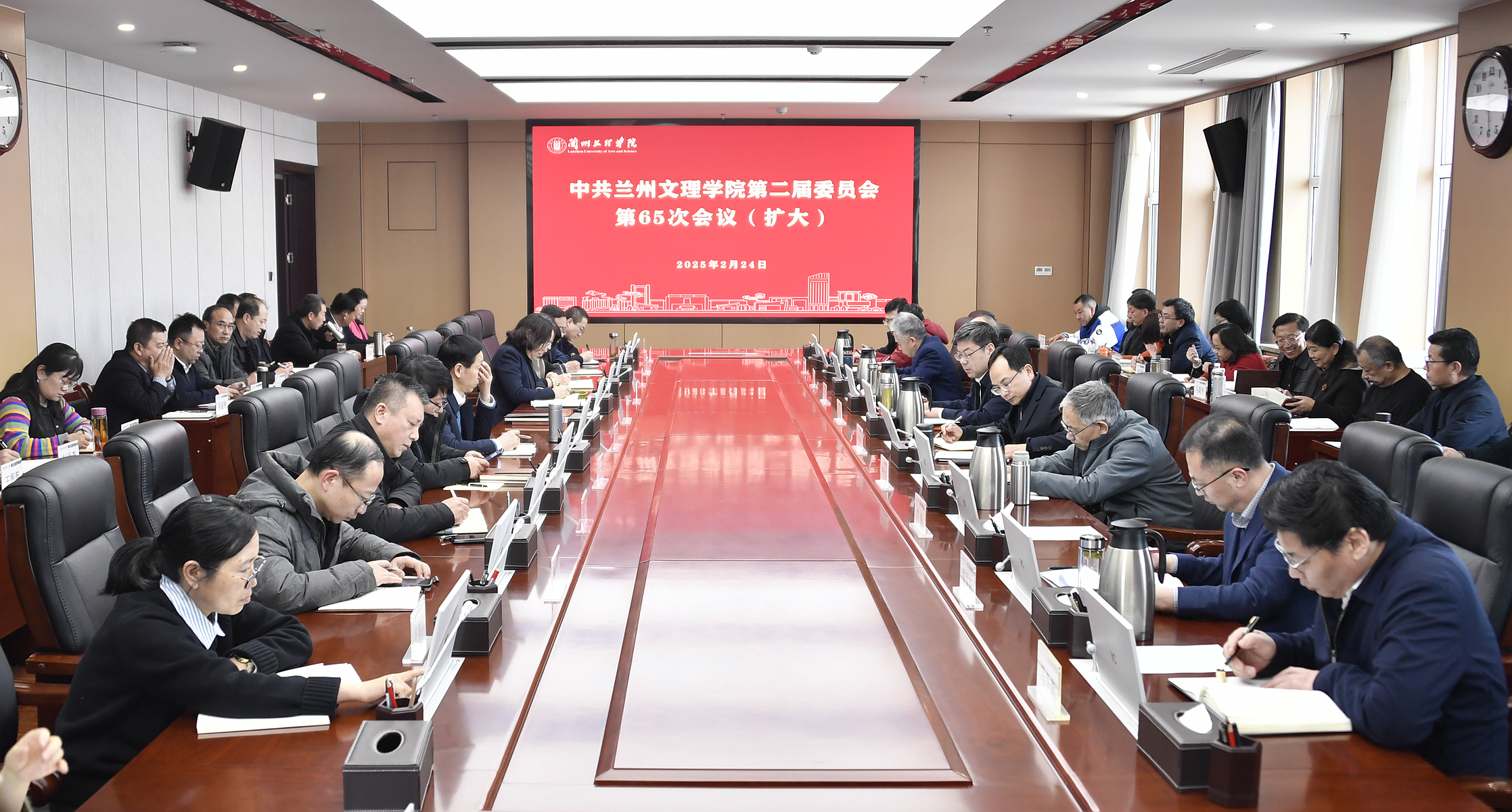 學(xué)校召開2025年教學(xué)重點(diǎn)工作推進(jìn)會議，深化教育教學(xué)改革，助力學(xué)生全面發(fā)展