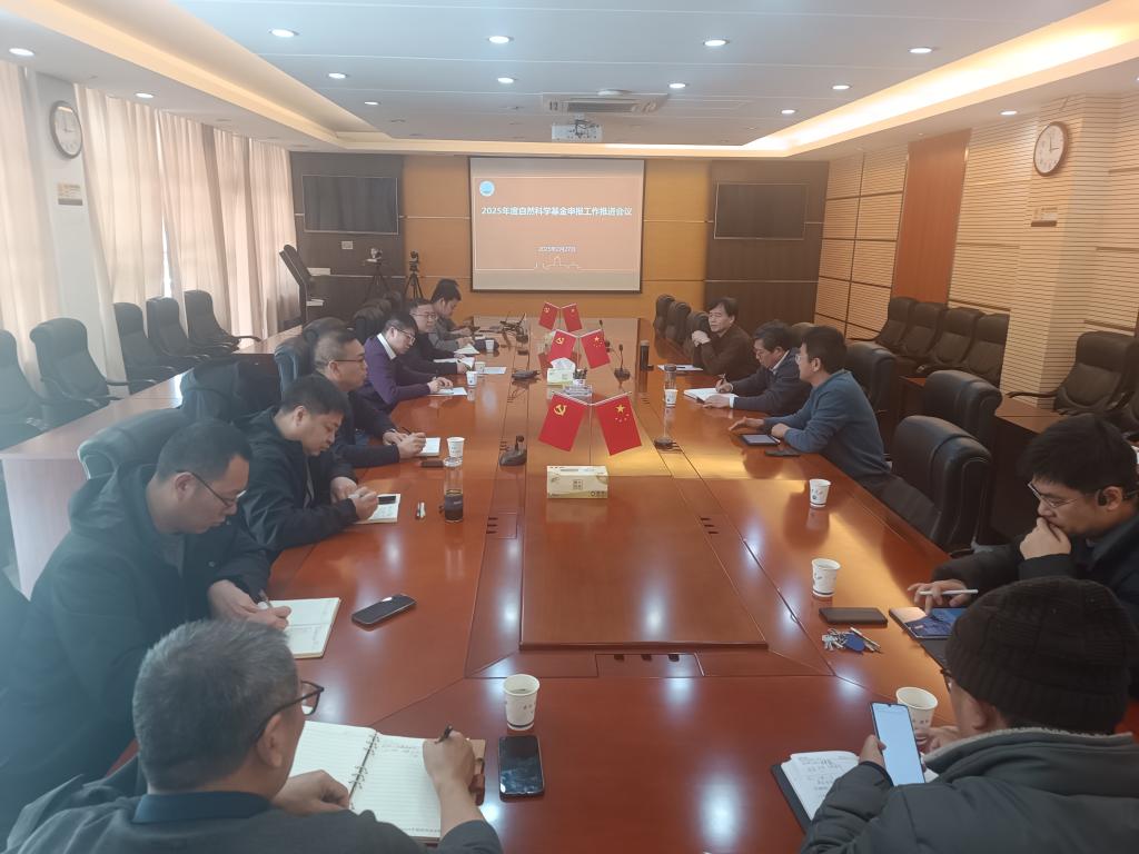 學(xué)校召開2025年度科研工作推進(jìn)會(huì)議，深化創(chuàng)新，引領(lǐng)未來教育新篇章