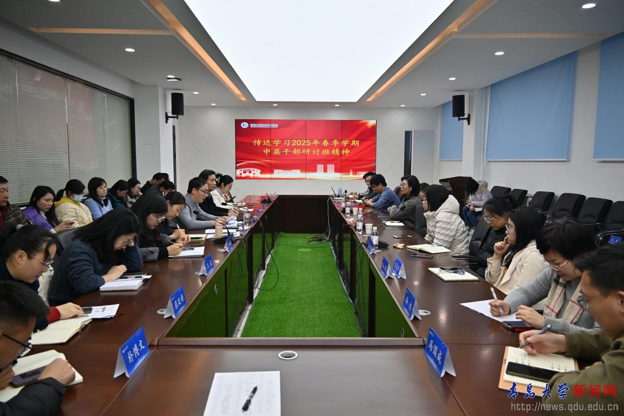 學(xué)校召開2025年度科研工作推進(jìn)會(huì)議，深化創(chuàng)新，引領(lǐng)未來教育