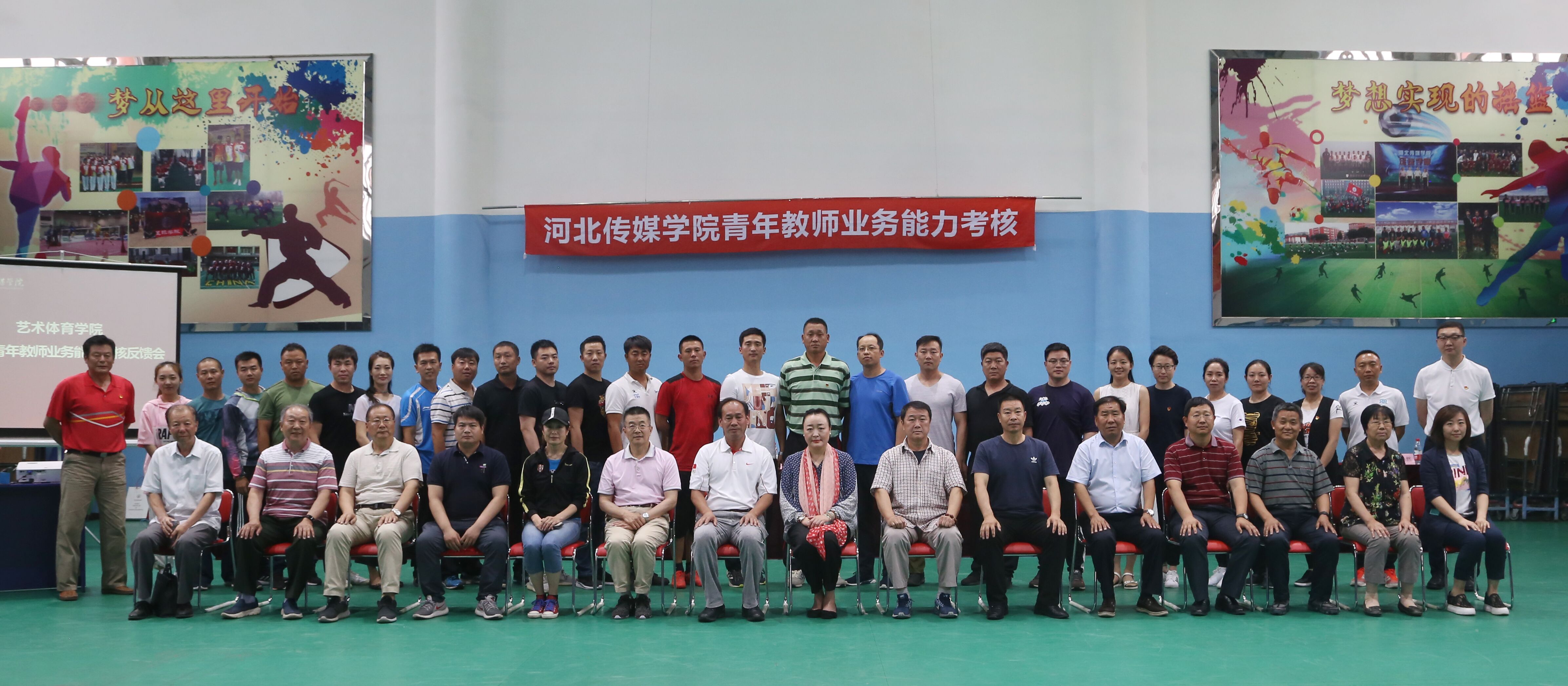 學校舉行2025年教師教學能力第三輪比賽，激發(fā)潛能，共創(chuàng)卓越教育新篇章