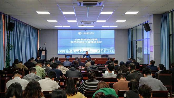 學(xué)校召開2025年學(xué)生工作高質(zhì)量發(fā)展會(huì)議，邁向卓越教育的新征程