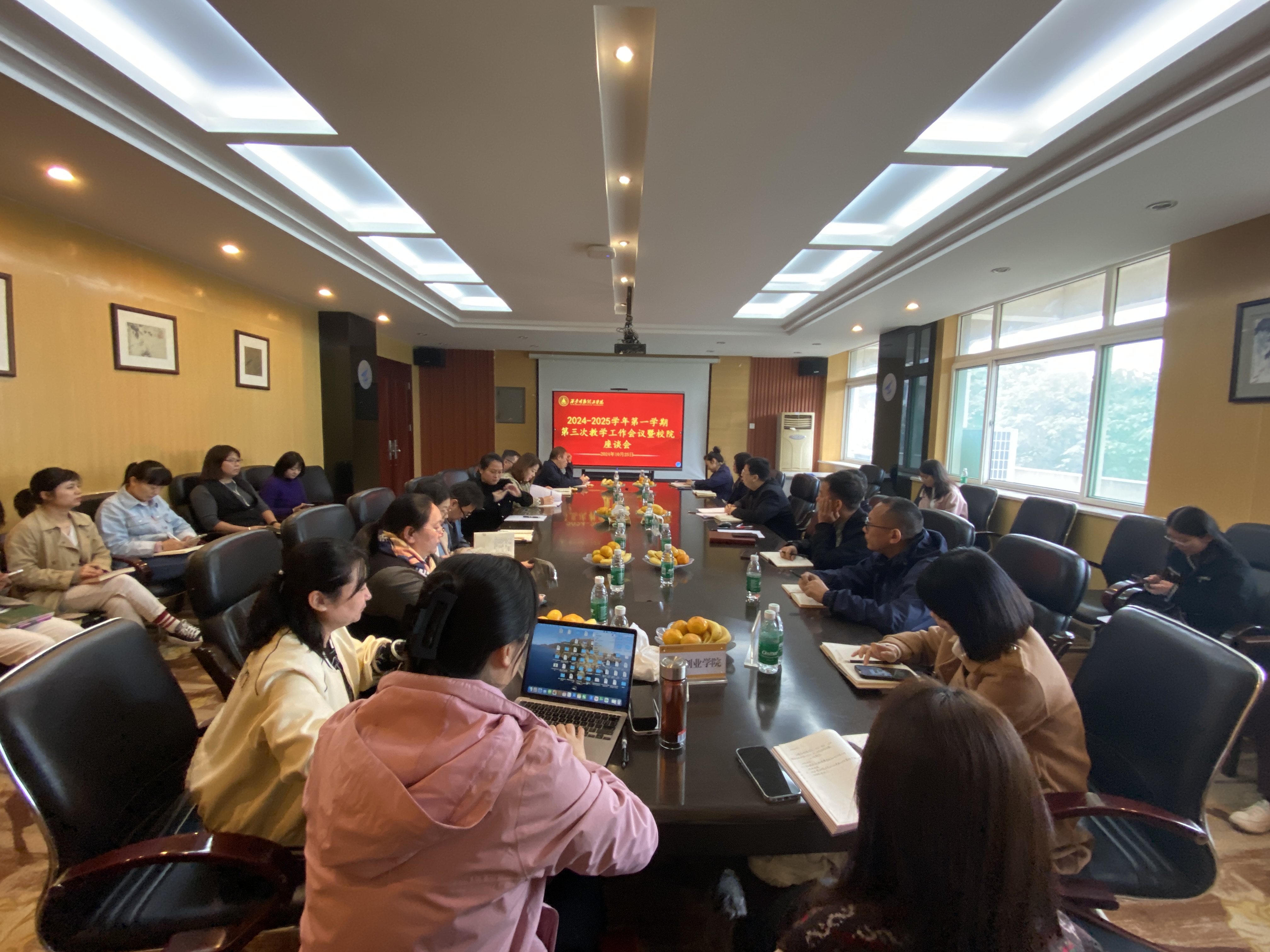 學校2024年度系部處室高質(zhì)量發(fā)展述職評議考核工作會議召開