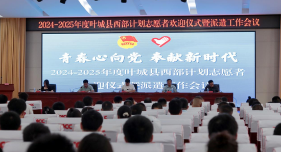 學(xué)校召開(kāi)關(guān)于西部計(jì)劃招募宣傳工作專題會(huì)議