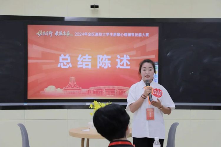 我校在2024年度中國(guó)大學(xué)生在線校網(wǎng)通及校園行活動(dòng)中榮獲佳績(jī)，喜報(bào)傳來！