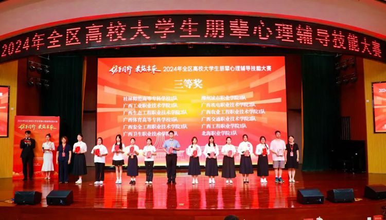 喜報(bào)！我校在2024年度中國(guó)大學(xué)生在線校網(wǎng)通及校園行活動(dòng)中榮獲佳績(jī)