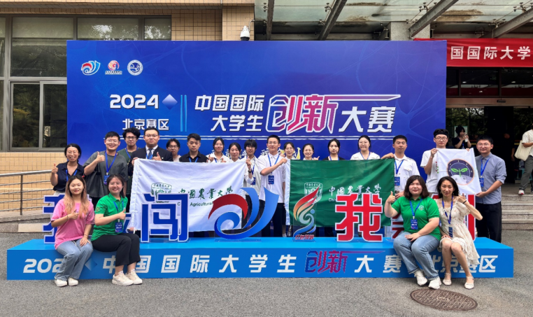 喜報(bào)！我校在2024年度中國(guó)大學(xué)生在線校網(wǎng)通及校園行活動(dòng)中榮獲佳績(jī)