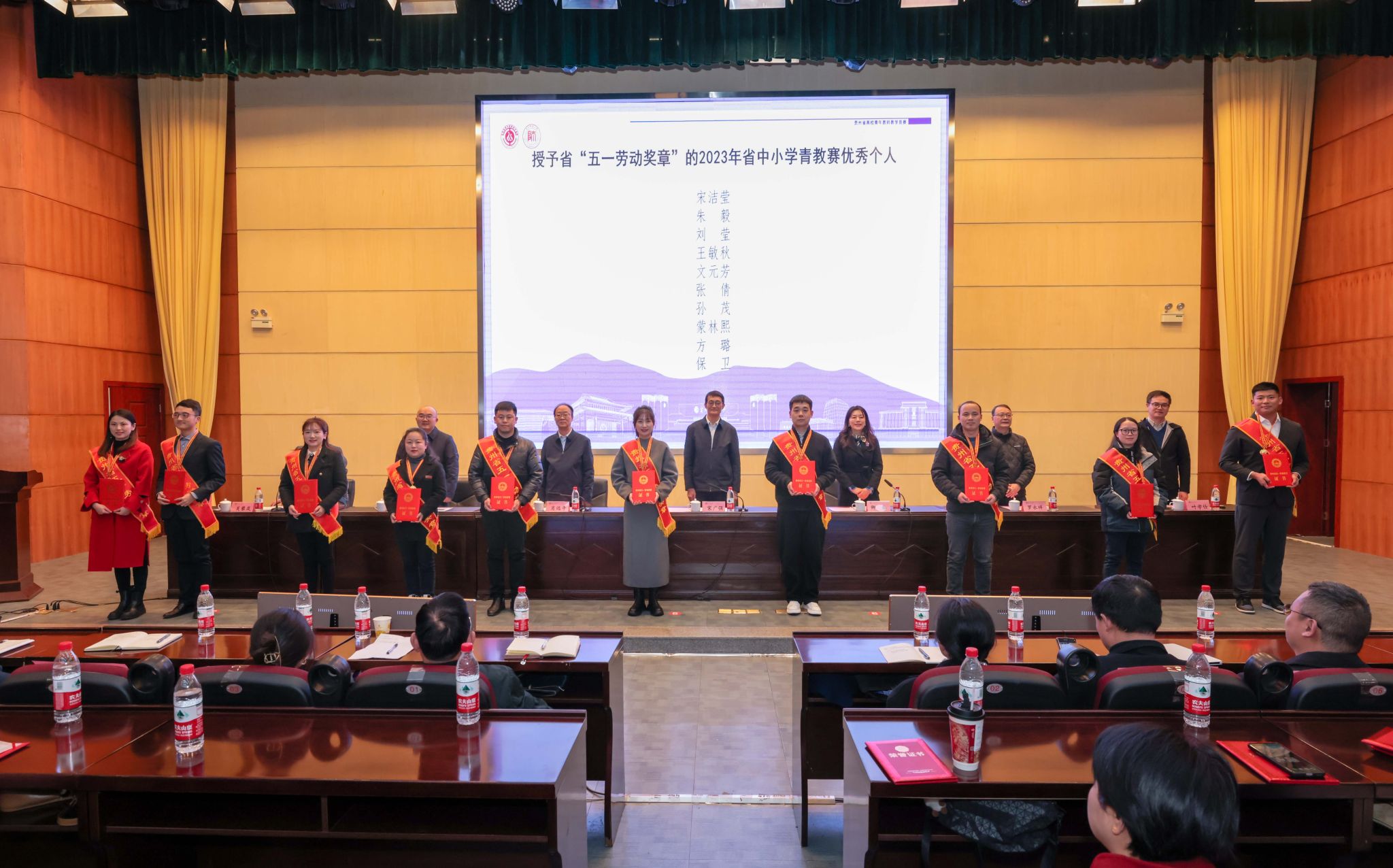 2025年青年教師教學(xué)比賽指導(dǎo)會(huì)，激發(fā)教學(xué)熱情，培育教育新星啟航