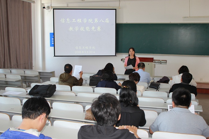 學(xué)校舉辦教學(xué)能力比賽專家指導(dǎo)培訓(xùn)會(huì)