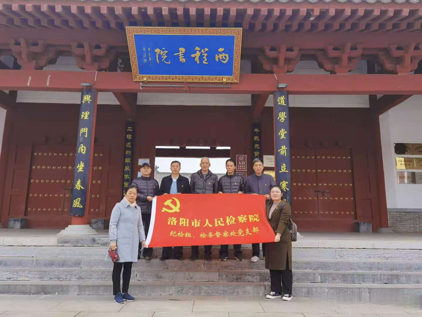 上高街道學(xué)苑社區(qū)兩委成員探訪孟津書院，深化文化調(diào)研助推社區(qū)文化建設(shè)發(fā)展