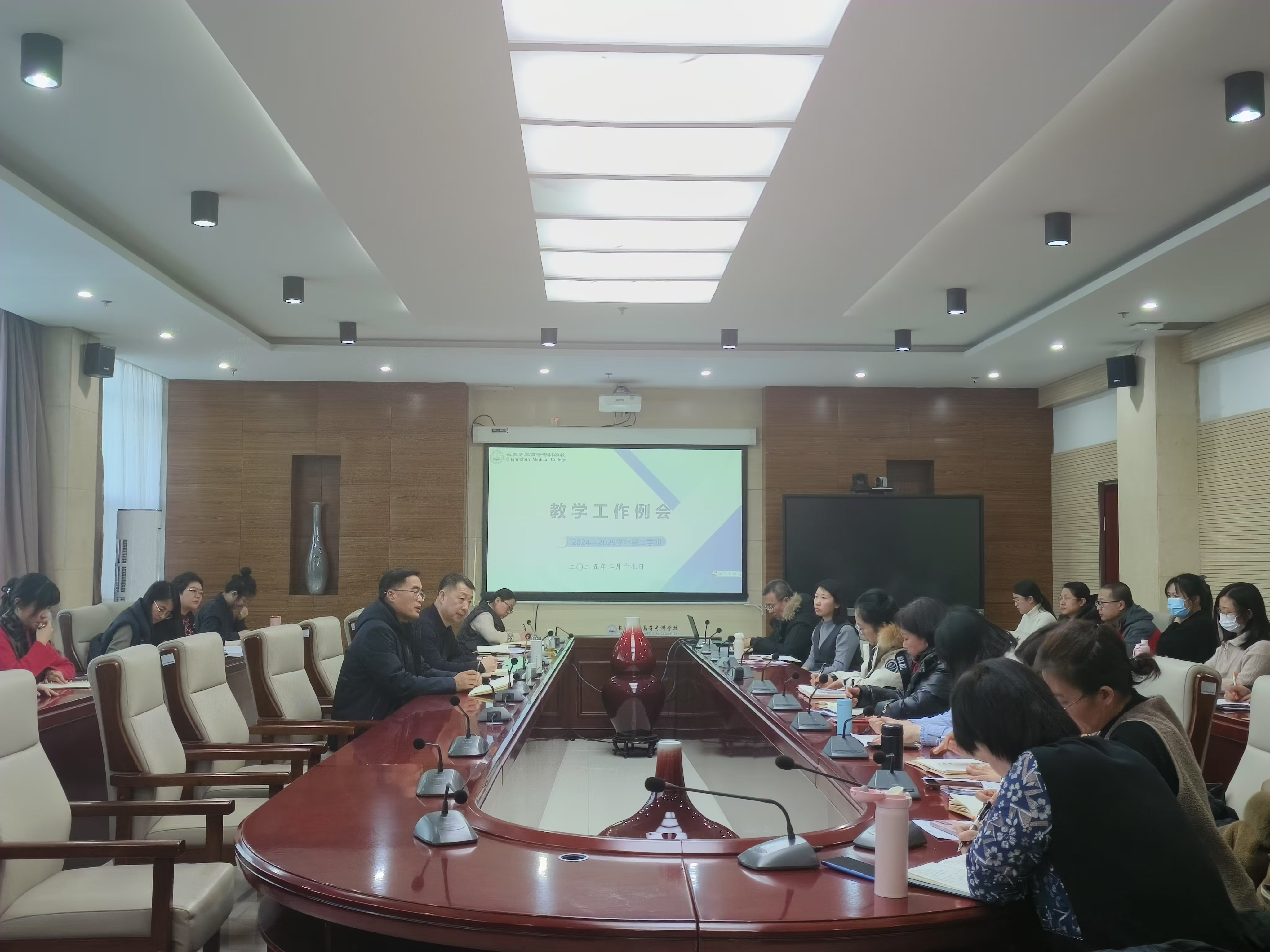 學(xué)校召開2025年教學(xué)重點工作推進大會，聚焦未來教育戰(zhàn)略部署與任務(wù)推進