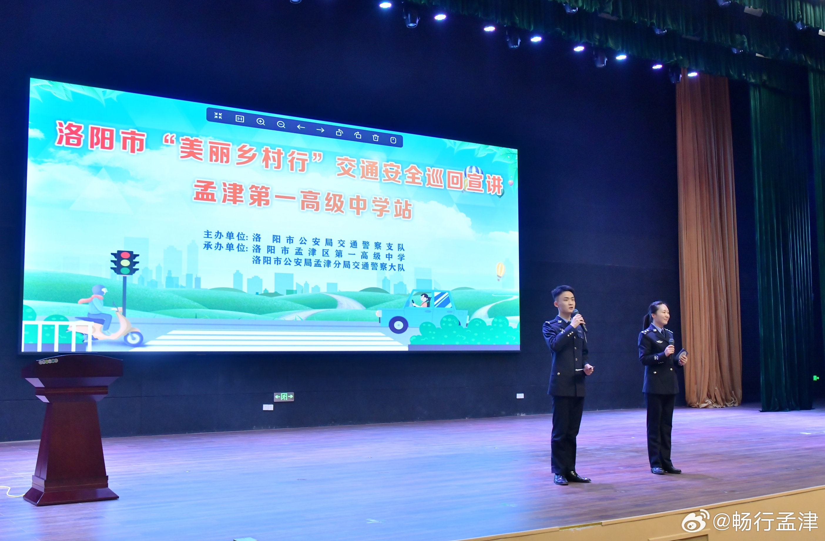 孟津雙語學(xué)校雅樂團(tuán)參與全省美麗鄉(xiāng)村交通安全巡回宣講演出活動紀(jì)實