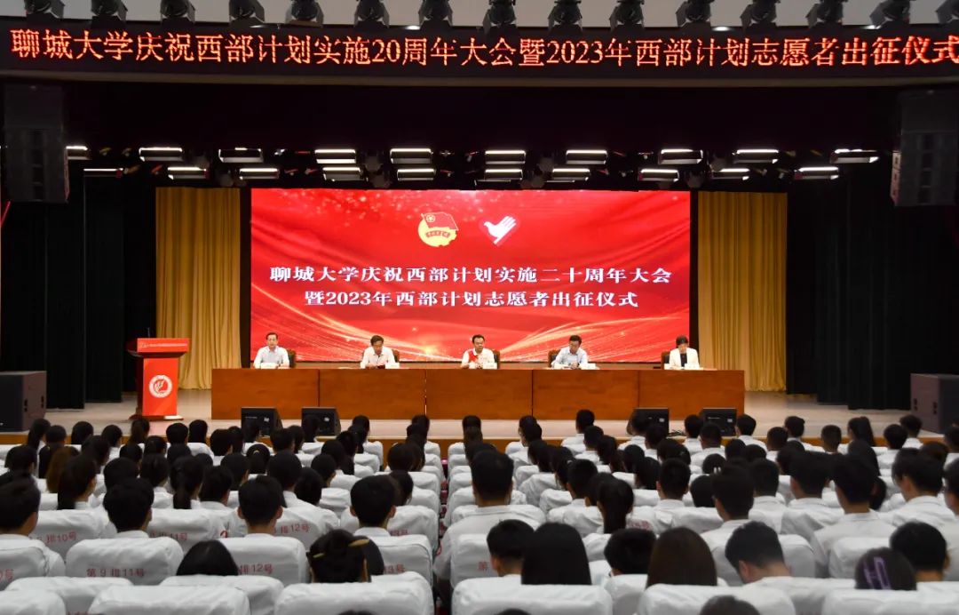 學(xué)校召開關(guān)于西部計(jì)劃招募宣傳工作專題會(huì)議的文章內(nèi)容