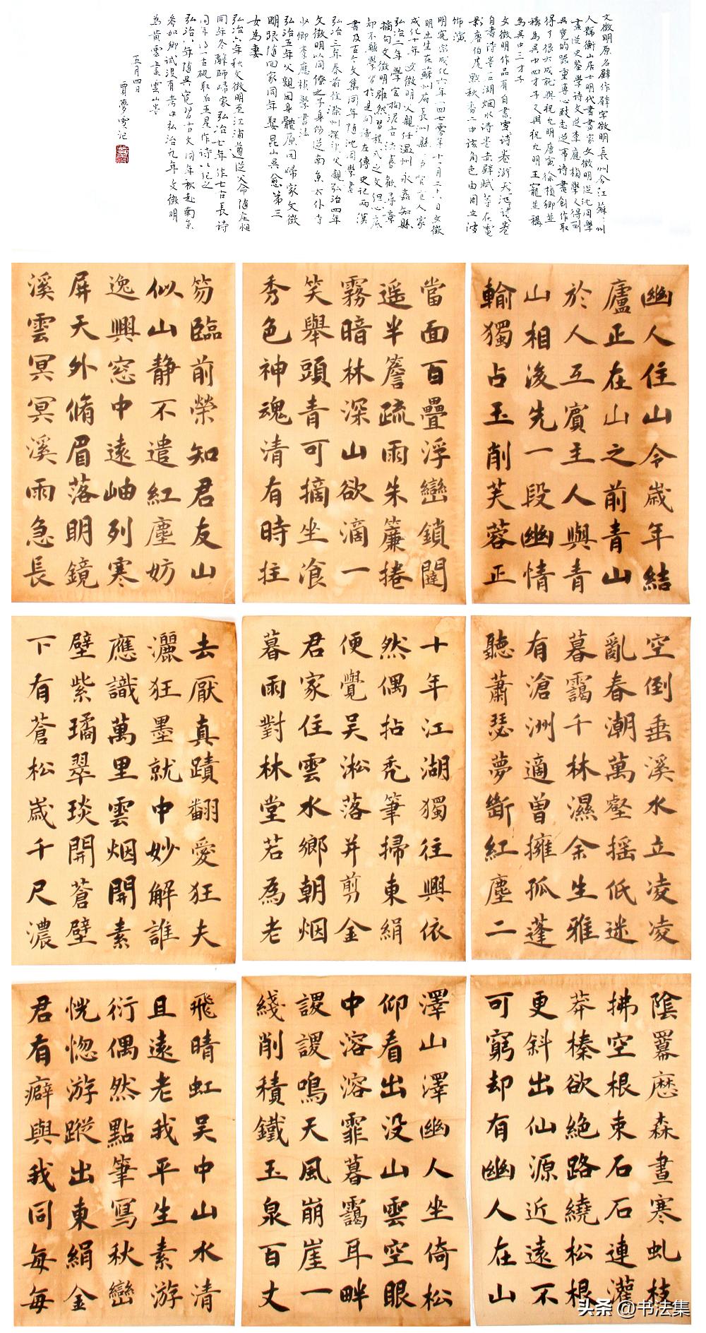 學校領導赴齊魯理工學院觀摩考察，探索先進理念提升管理效能之旅