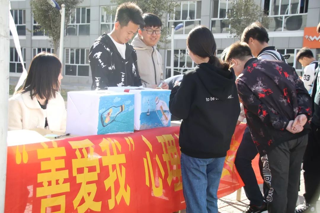 學校開展3·25善愛我心理健康活動，關愛心靈，共筑美好校園