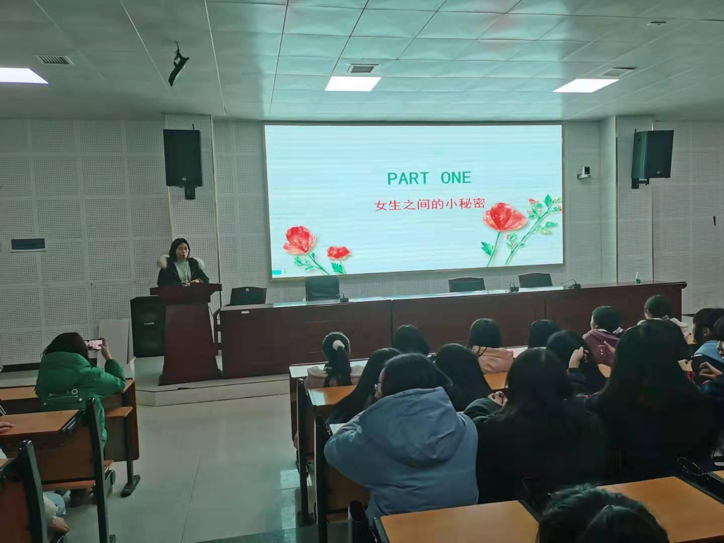 學(xué)校大學(xué)生心理健康教育中心開(kāi)展女生節(jié)心理健康活動(dòng)