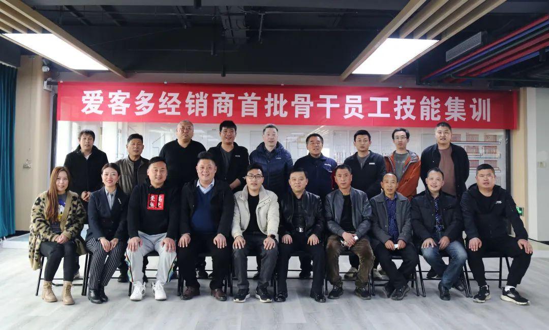 山東愛客多熱能科技有限公司調(diào)研活動紀(jì)實(shí)，學(xué)校深度探索之旅