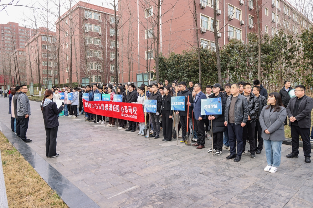 學(xué)校舉辦2025年植樹節(jié)活動，播種綠色希望，共筑美好未來