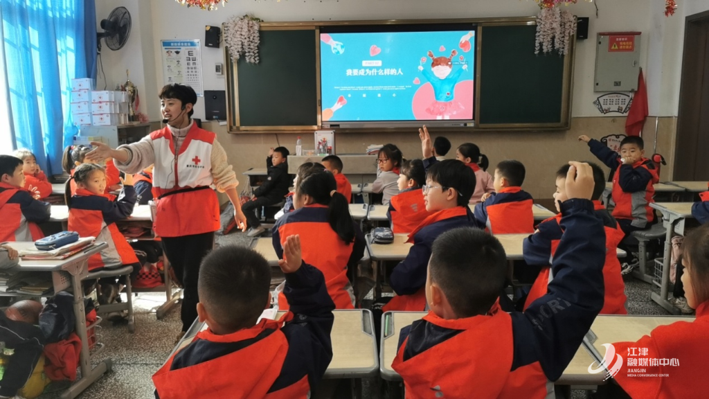 學校走進小井小學開展心理志愿服務(wù)活動