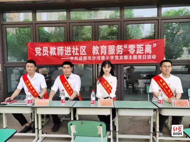 學校走進小井小學開展心理志愿服務(wù)活動