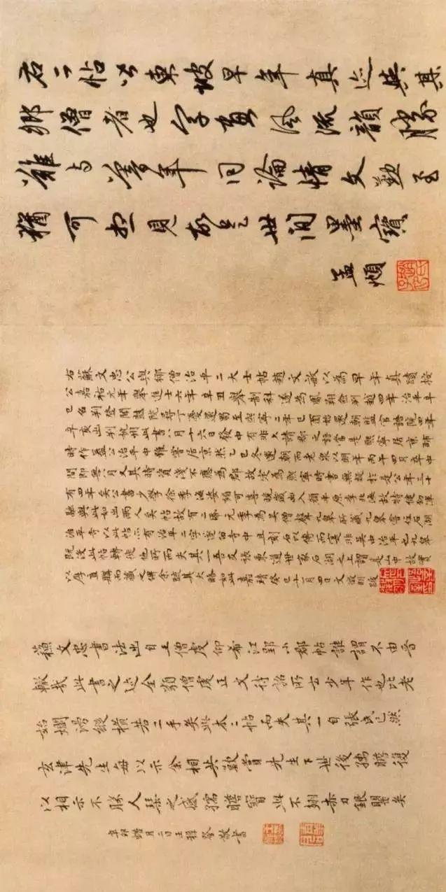 澳大利亞啟思蒙學(xué)院代表團(tuán)訪問我校，深化合作，共謀發(fā)展新篇章