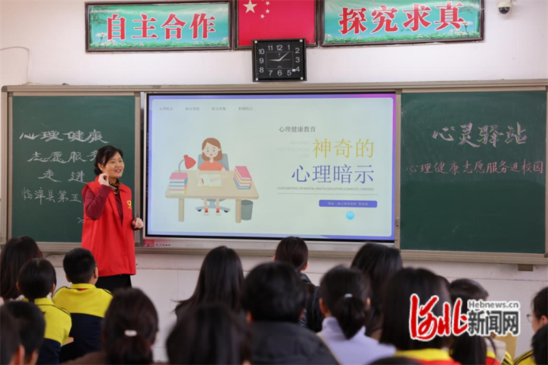 學(xué)校走進(jìn)小井小學(xué)開(kāi)展心理志愿服務(wù)活動(dòng)