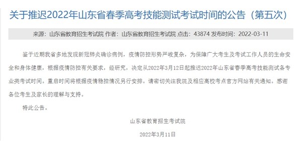 我校成功組織并完成2025年春季高考技能測試工作
