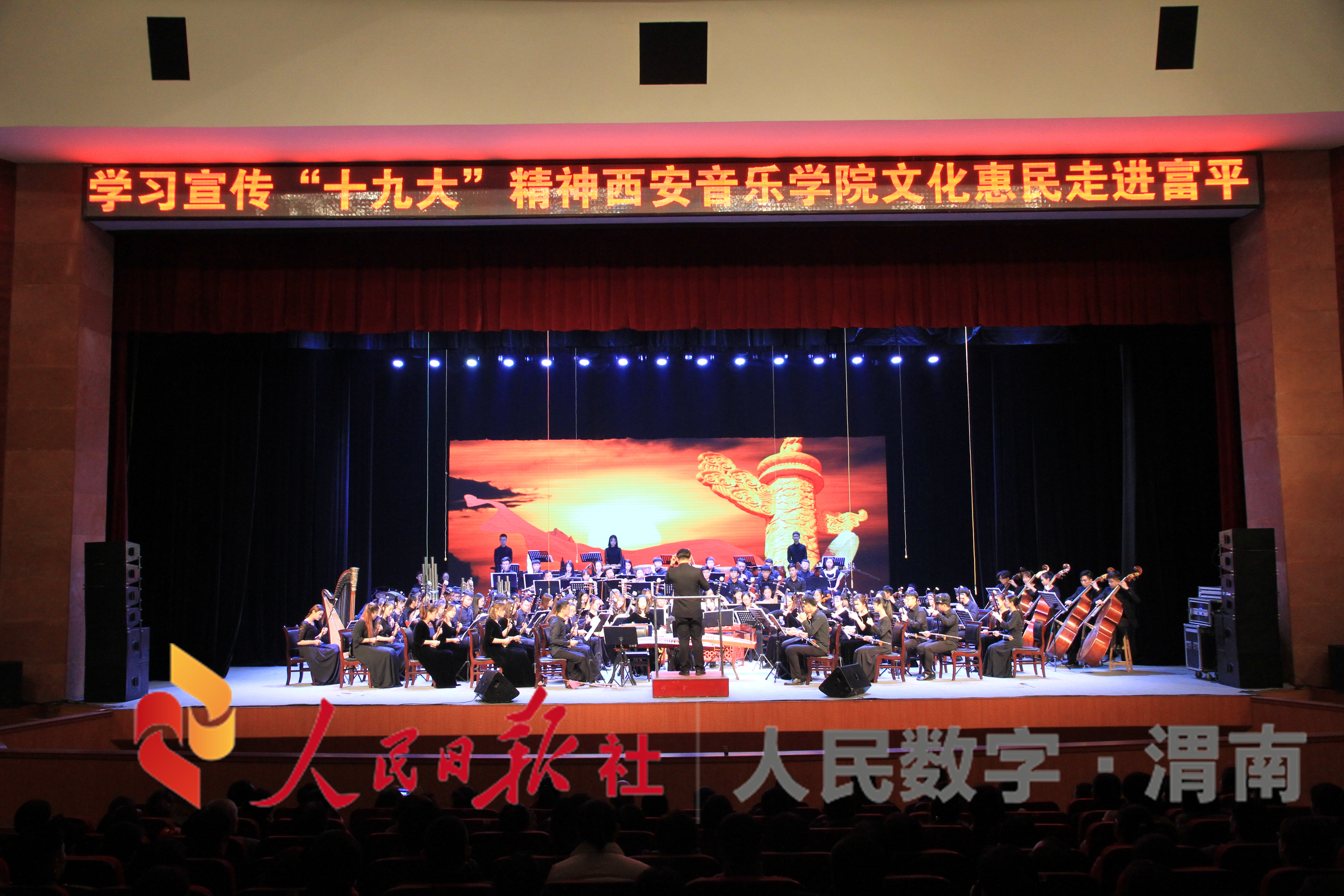 孟津雙語學(xué)校雅樂團參加市中華全國總工會成立100周年展演會，音樂與歷史的交響