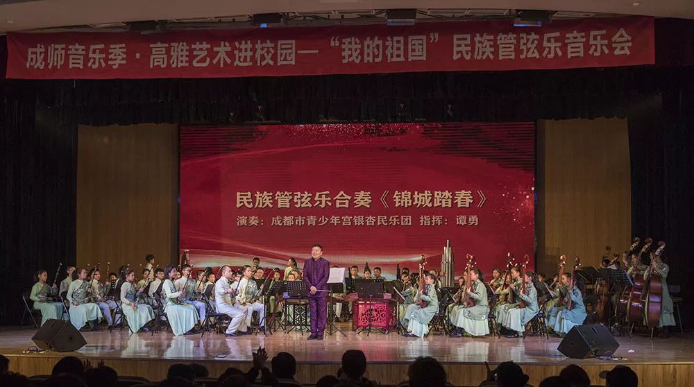 孟津雙語學(xué)校雅樂團參加市中華全國總工會成立100周年展演會，音樂與歷史的交響
