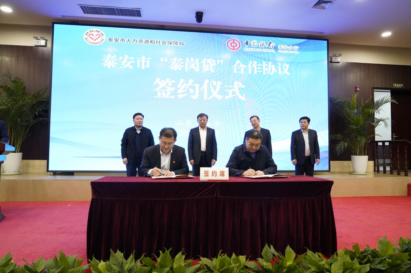 泰安市科技局領(lǐng)導(dǎo)蒞臨調(diào)研，深化合作共謀科技發(fā)展大計