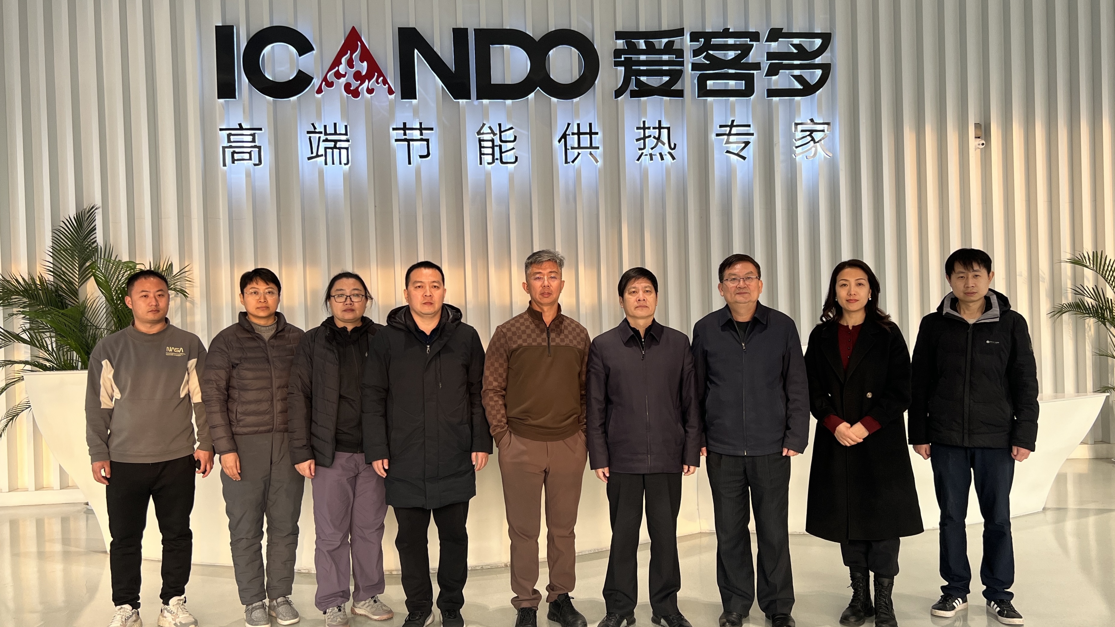 學(xué)校赴山東愛客多熱能科技有限公司開展調(diào)研活動(dòng)紀(jì)實(shí)