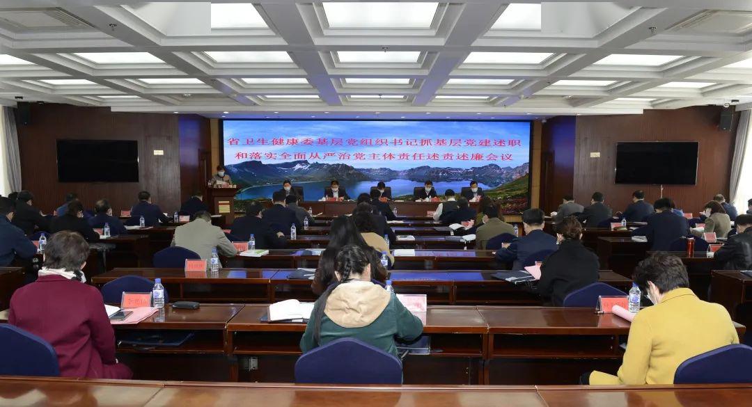 學(xué)校召開2024年度基層黨組織書記全面從嚴(yán)治黨述責(zé)述廉和抓基層黨建工作述職評議會