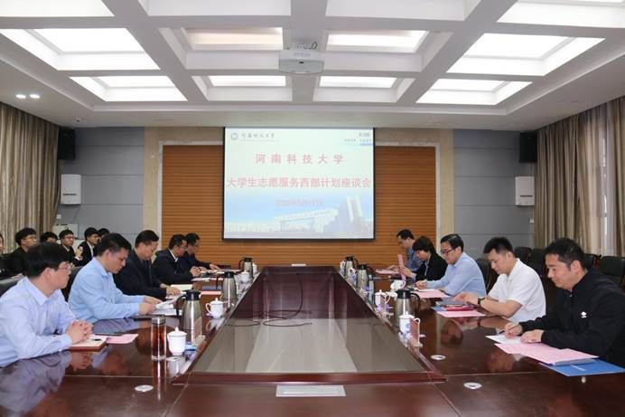 農(nóng)民日報社經(jīng)濟(jì)部鐘欣一行來校調(diào)研指導(dǎo)，深化合作，共謀農(nóng)村經(jīng)濟(jì)發(fā)展新篇章