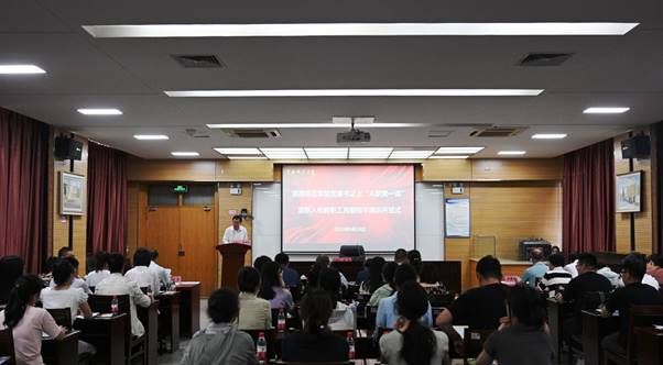 學校舉行思政課教師專項培訓暨新入職思政課教師崗前培訓