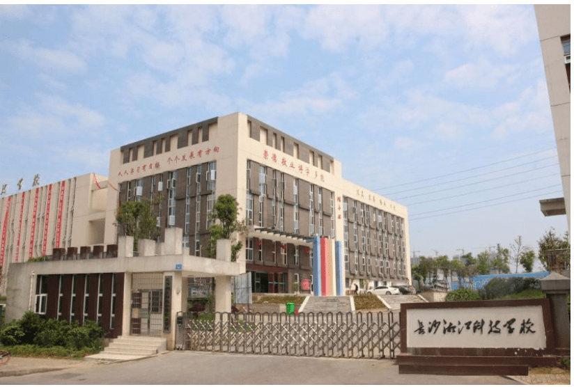 孟津雙語學(xué)校職業(yè)技術(shù)學(xué)院優(yōu)秀教師風(fēng)采展示第十八期精彩瞬間