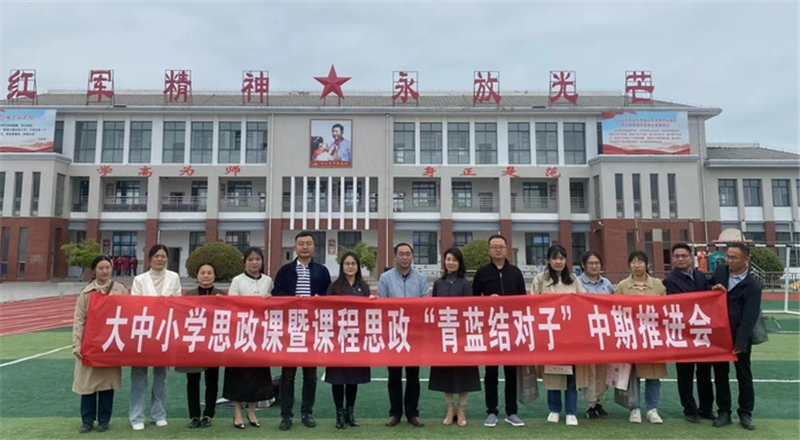 孟津雙語學校職業(yè)技術(shù)學院優(yōu)秀教師風采第十七期展示