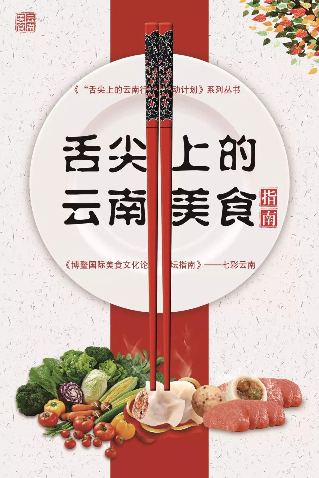 學(xué)校參加第六屆博鰲院校和出版社領(lǐng)導(dǎo)會(huì)議并做報(bào)告
