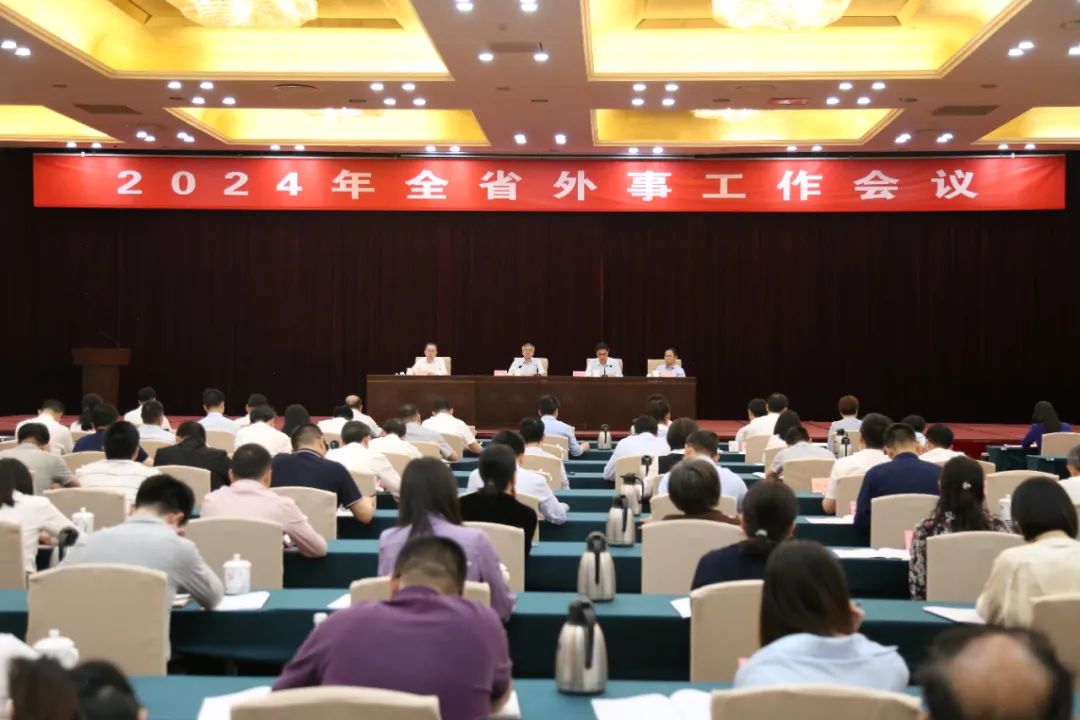 系列報(bào)道，外事工作 2024年度工作回顧