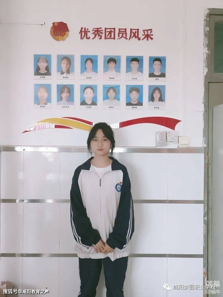 孟津雙語學校職業(yè)技術學院榜樣學生風采展示（第十一期）