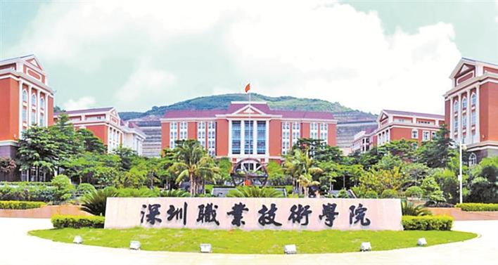 孟津雙語(yǔ)學(xué)校職業(yè)技術(shù)學(xué)院第十一期優(yōu)秀教師風(fēng)采展示活動(dòng)回顧