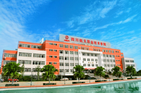 孟津雙語(yǔ)學(xué)校職業(yè)技術(shù)學(xué)院優(yōu)秀教師風(fēng)采展示（第十一期）
