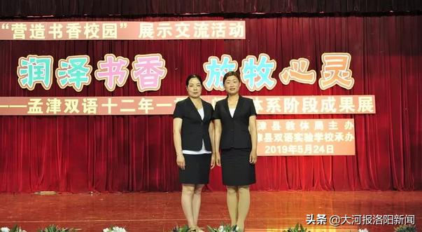 孟津雙語學校職業(yè)技術(shù)學院榜樣學生風采展示（第七期）