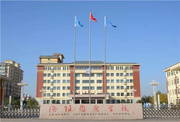 孟津雙語學校職業(yè)技術學院榜樣學生風采展示（第三期）