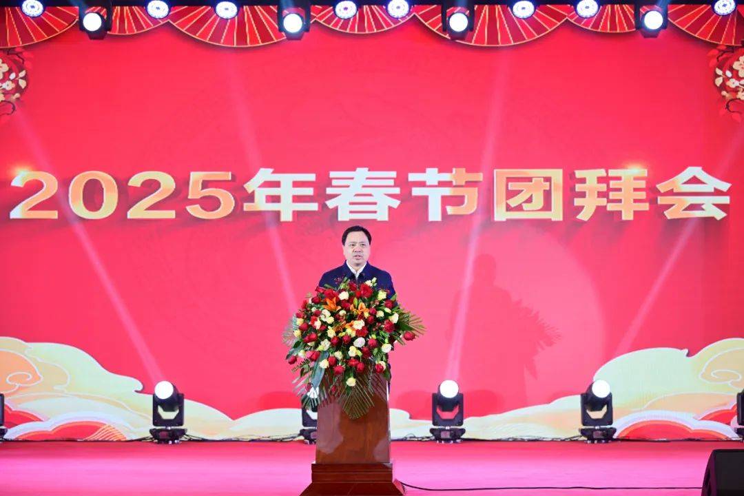 泰安學(xué)校參加春節(jié)團(tuán)拜會(huì)，共融共慶，共謀發(fā)展