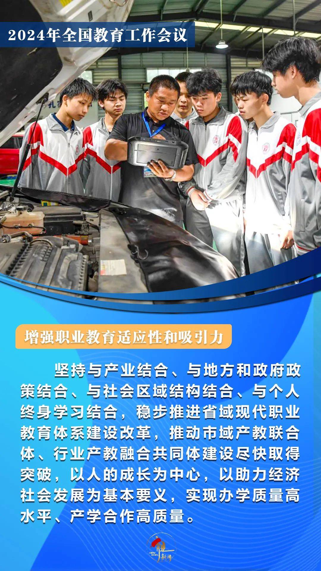 產(chǎn)教融合系列報(bào)道，回顧與展望——以XXXX年度工作為例