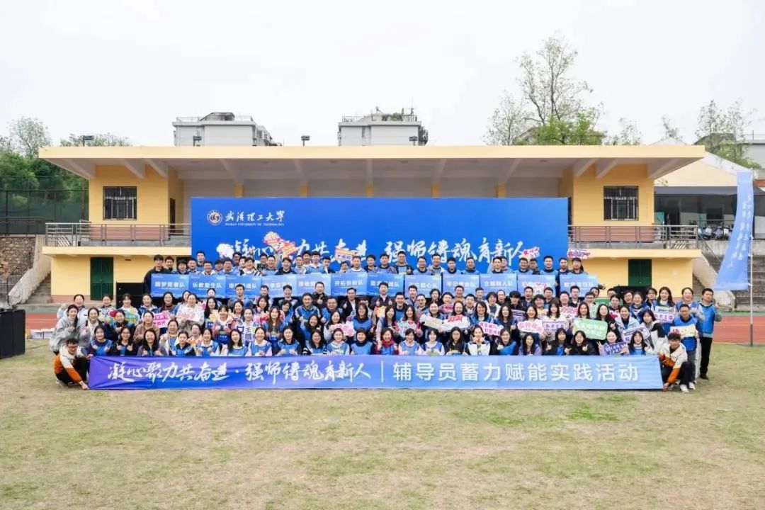 系列報(bào)道｜學(xué)生工作 2024年度工作回顧，成長(zhǎng)、進(jìn)步與未來(lái)的展望