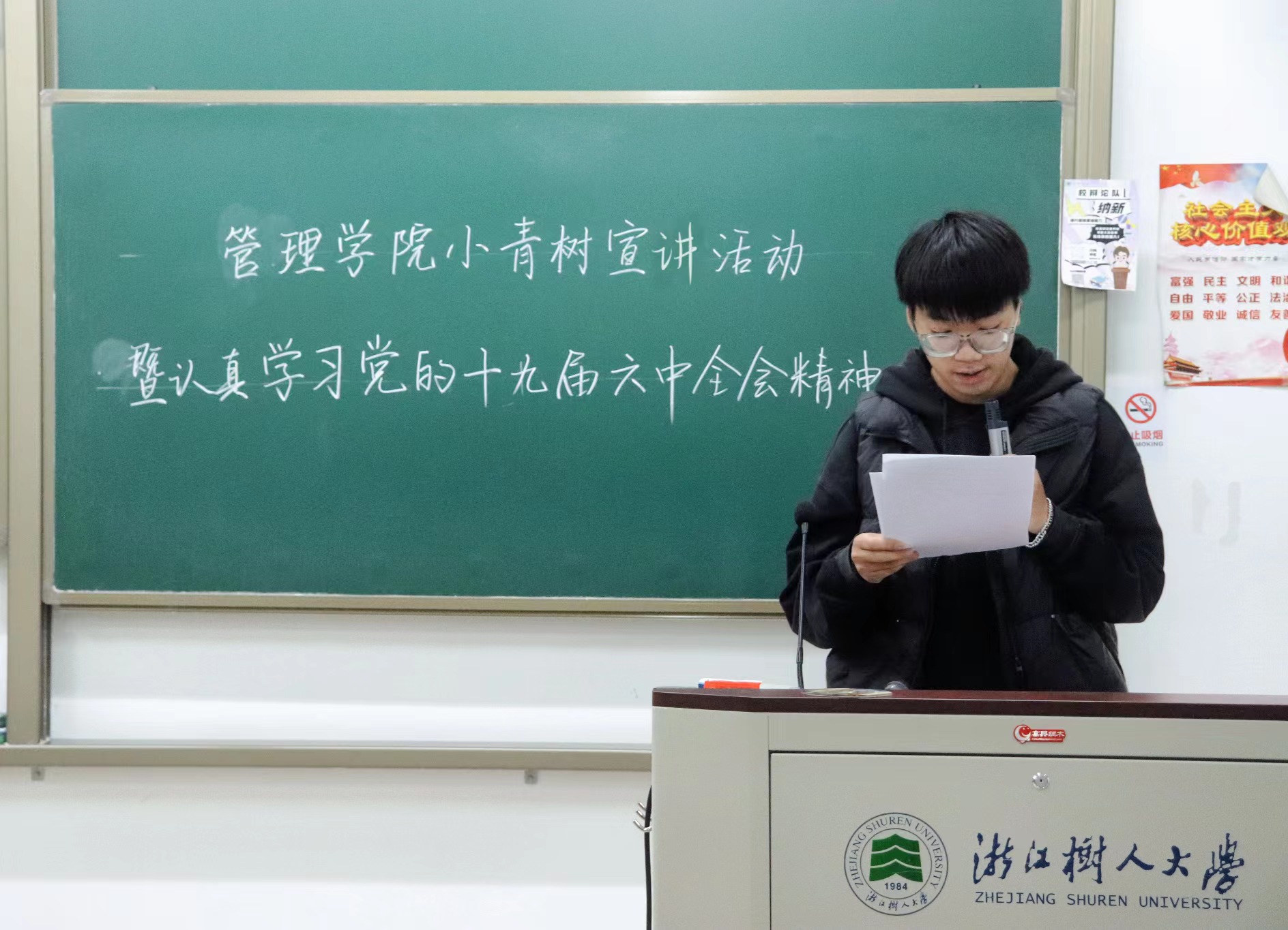 青火相傳，馬上呈現(xiàn)——學校團委組織開展青馬工程線上經(jīng)驗分享交流會