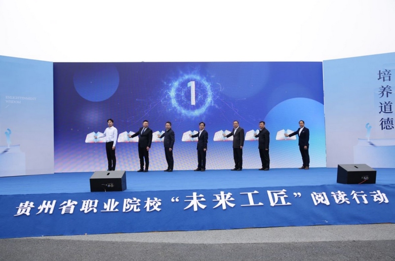 喜報！我校在鑄工匠心·立報國志全省職業(yè)院校未來工匠讀書行動征文活動中榮獲佳績